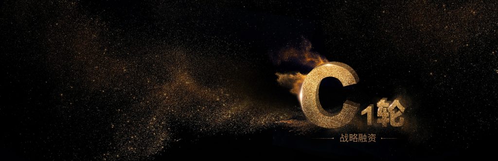 oTMS获得C轮融资 运输管理系统