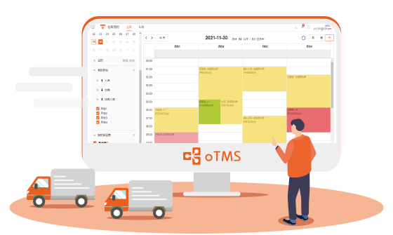 oTMS运输管理系统 截图 3